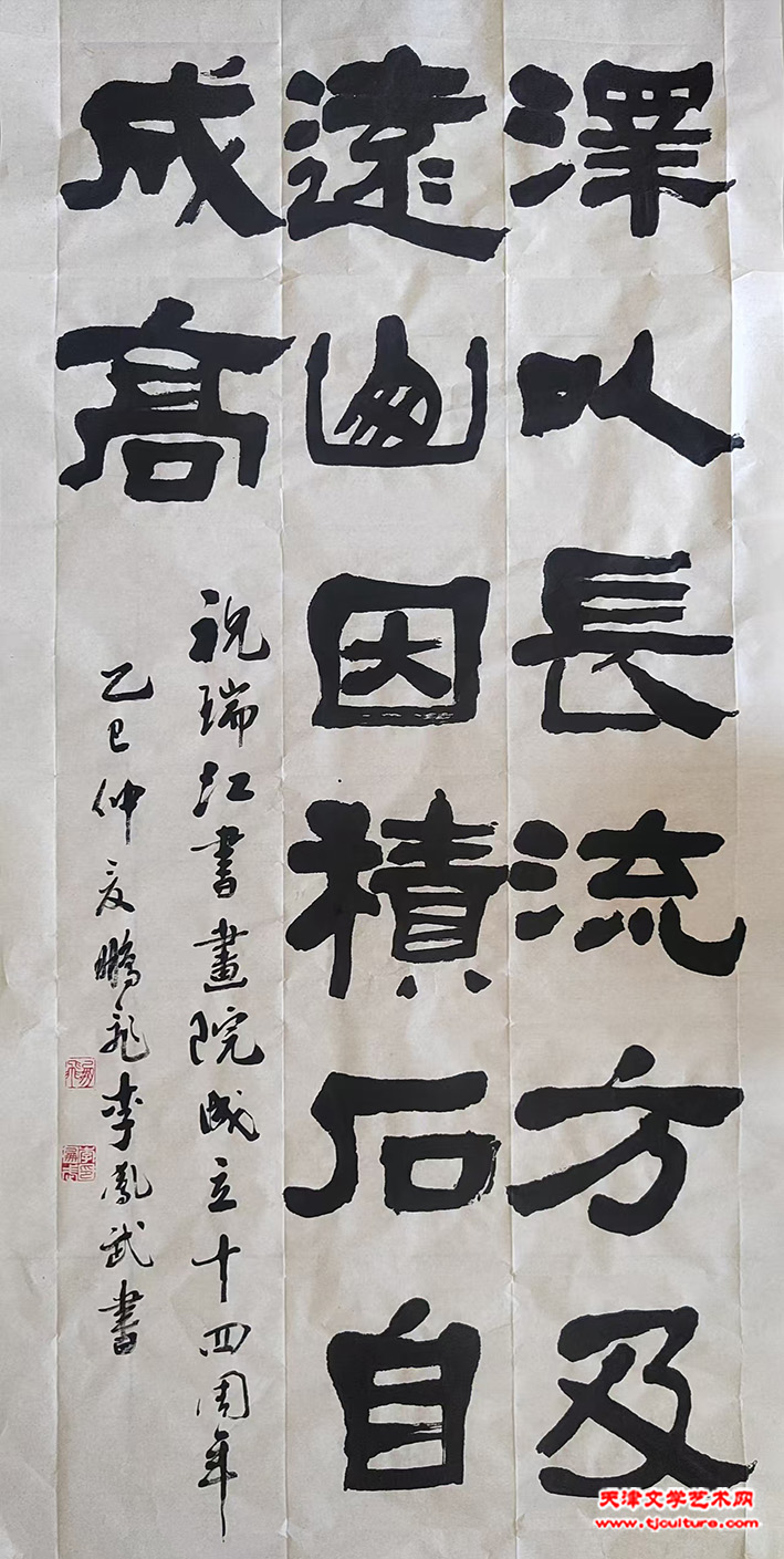 15