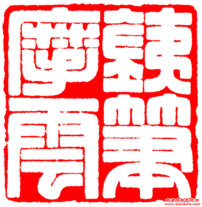 铁笔摩云