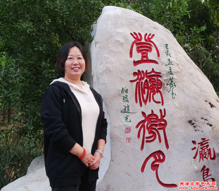 赵露娜