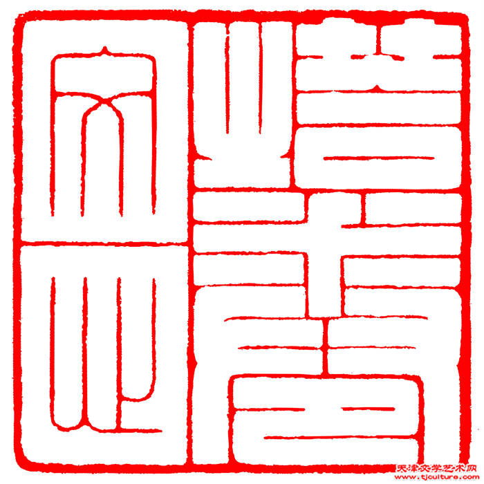 塔卷文心