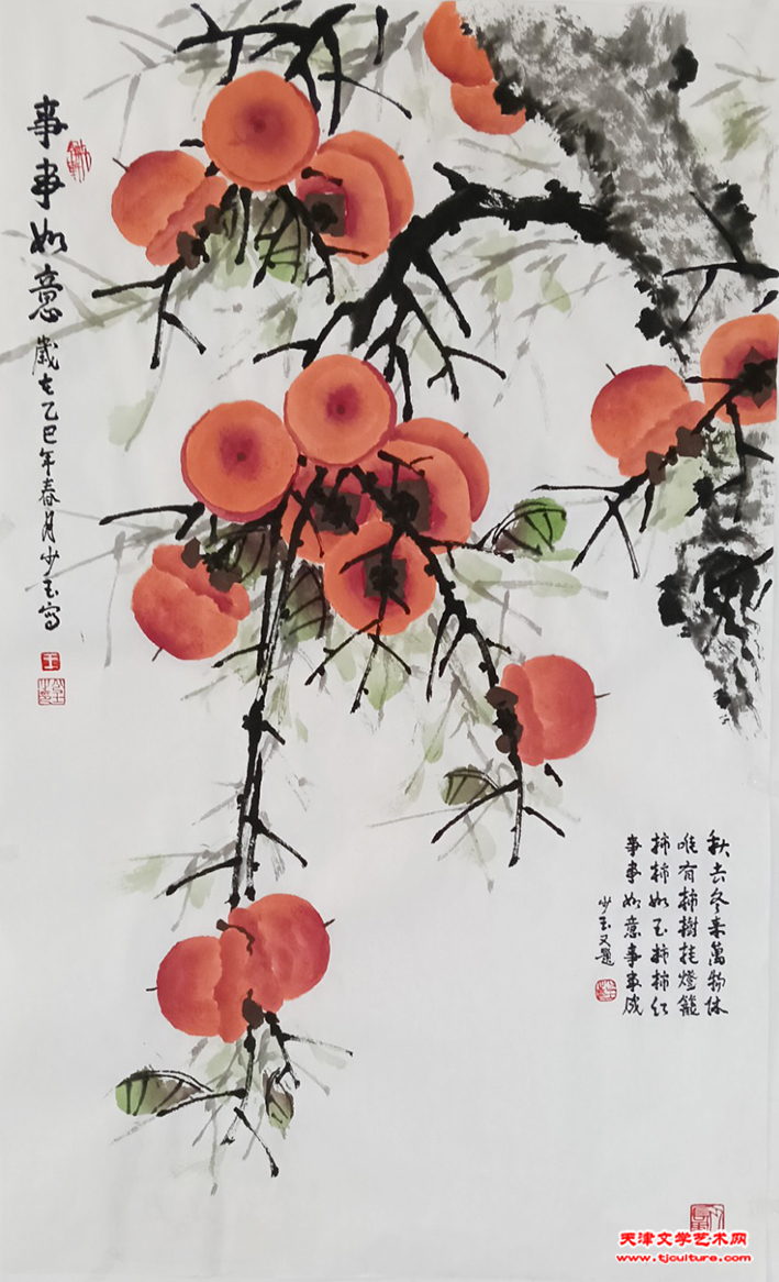 微信图片_2025-08-15_084526_049