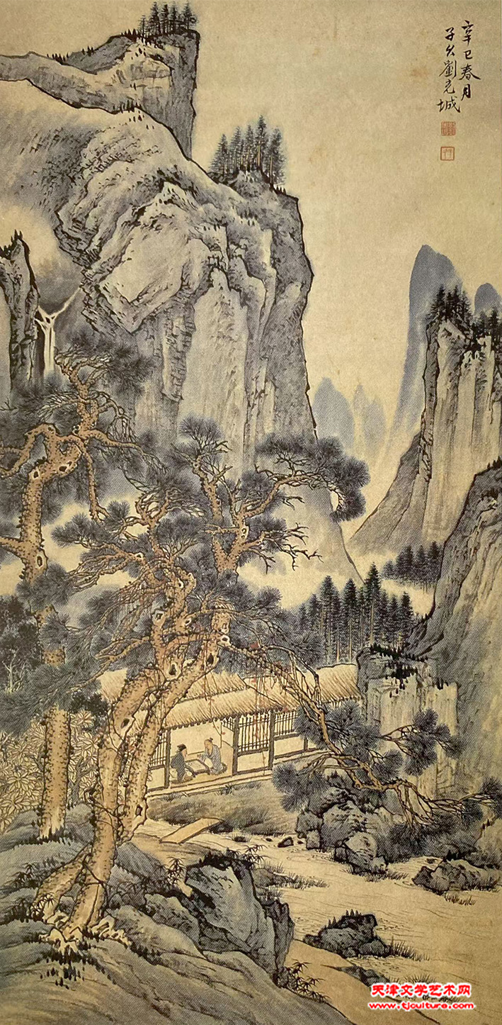 山水 刘子久 1941年作