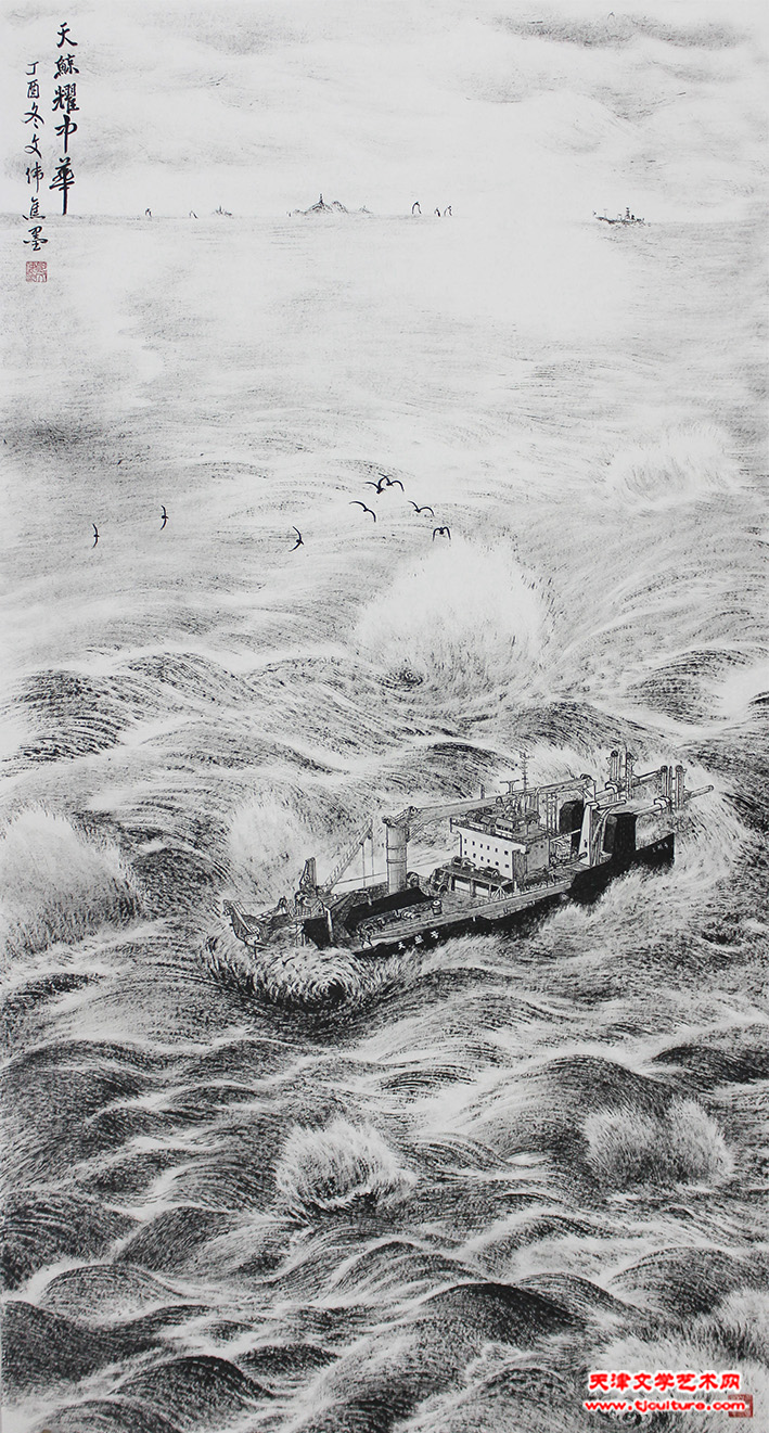 天鲸耀中华 （焦墨180cm×96cm)