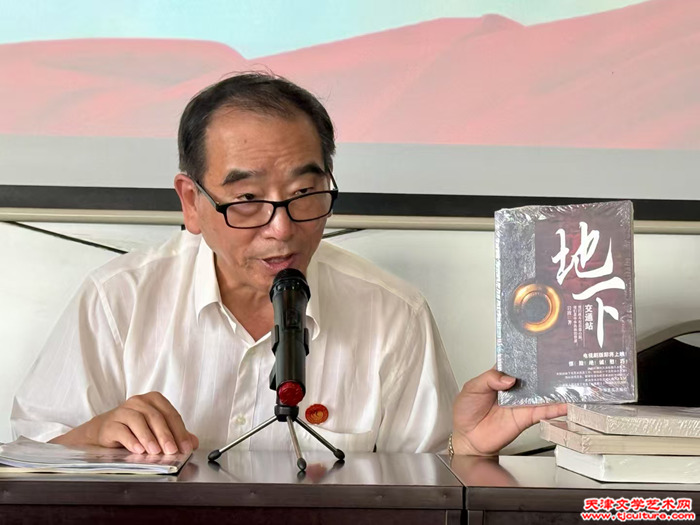 微信图片_20250824082600