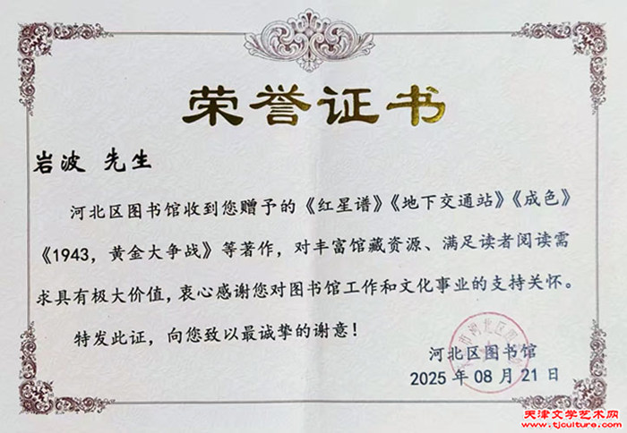 微信图片_20250824082532