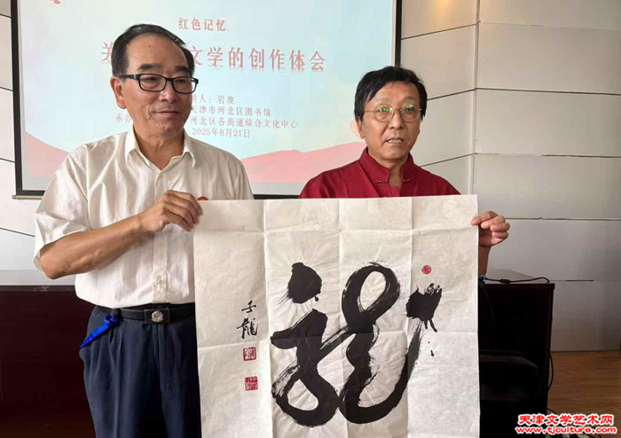 微信图片_20250824082421