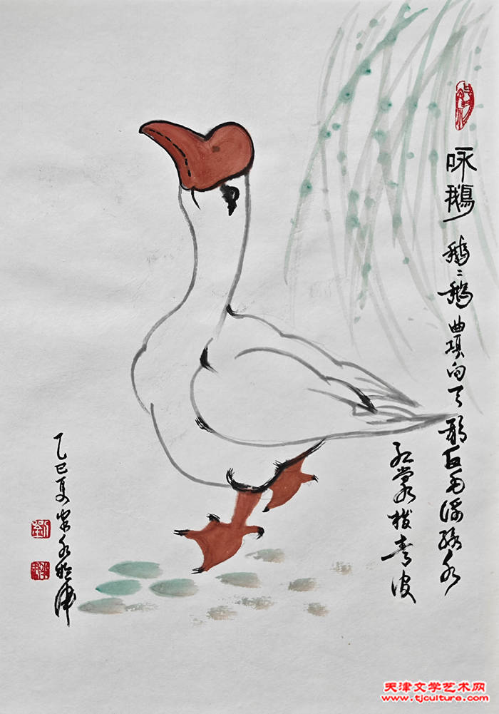 021 刘泮书 -