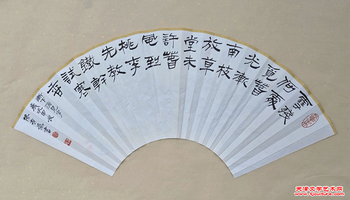 MVIMG_20250821_101555