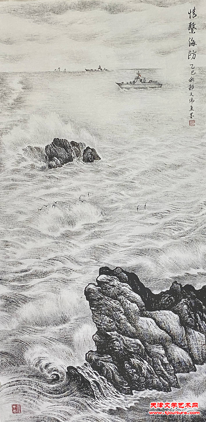 情系海防  138x69cm焦墨  郭文伟作