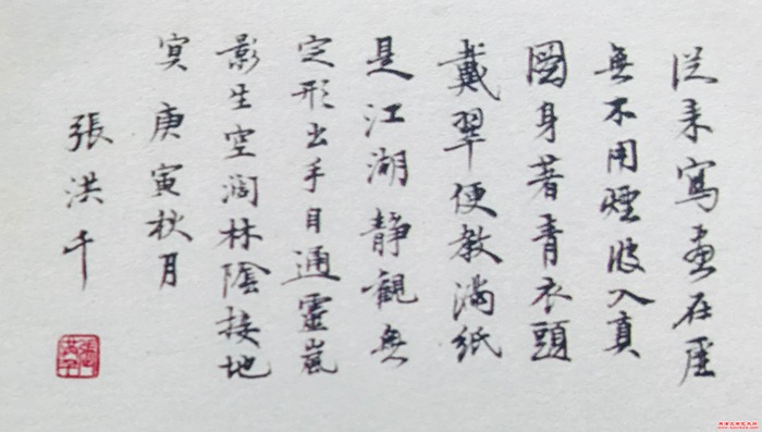 微信图片_20250915091244_154_286