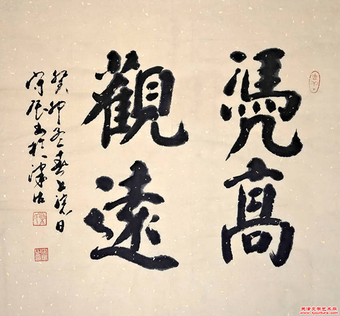 柴守辰 52x45