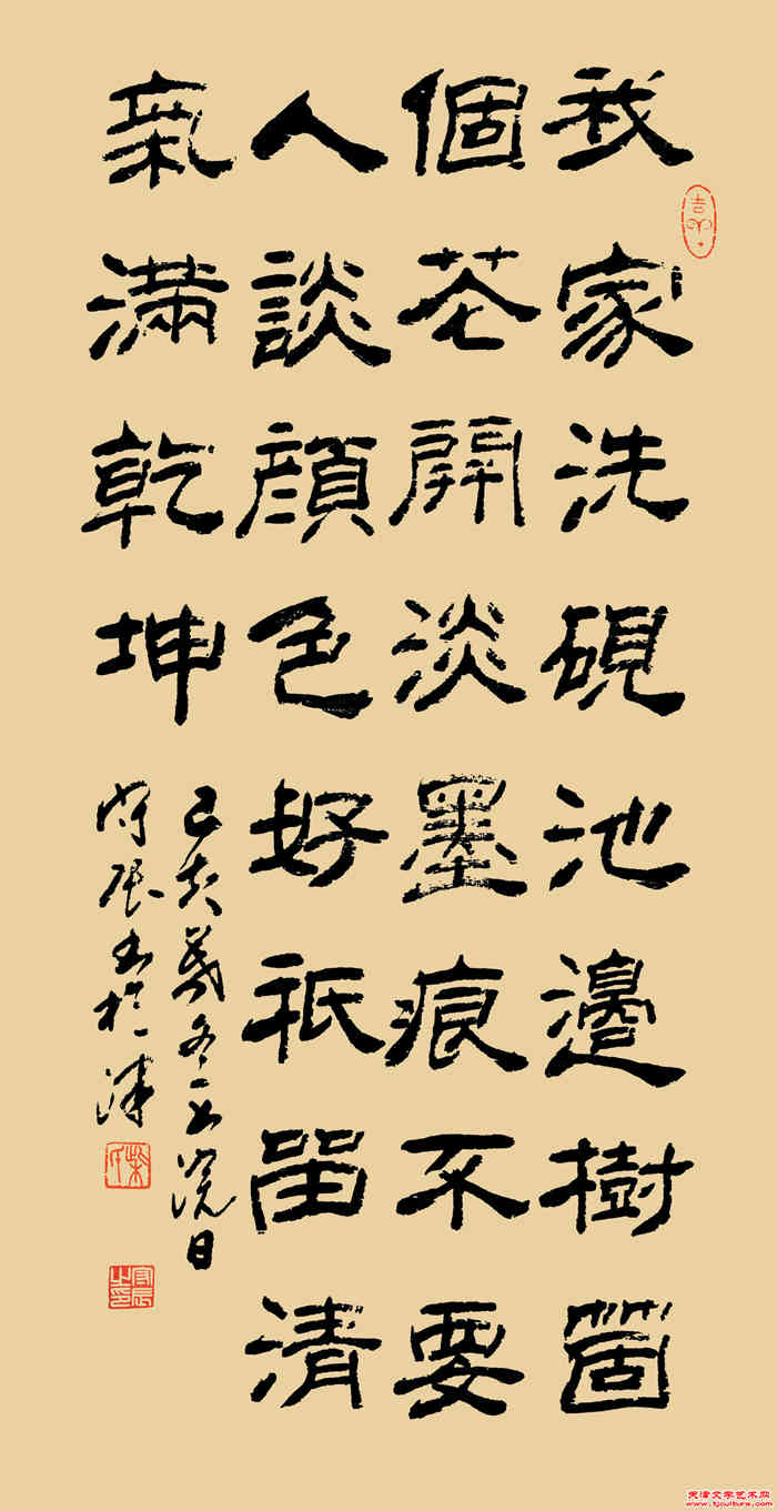 17