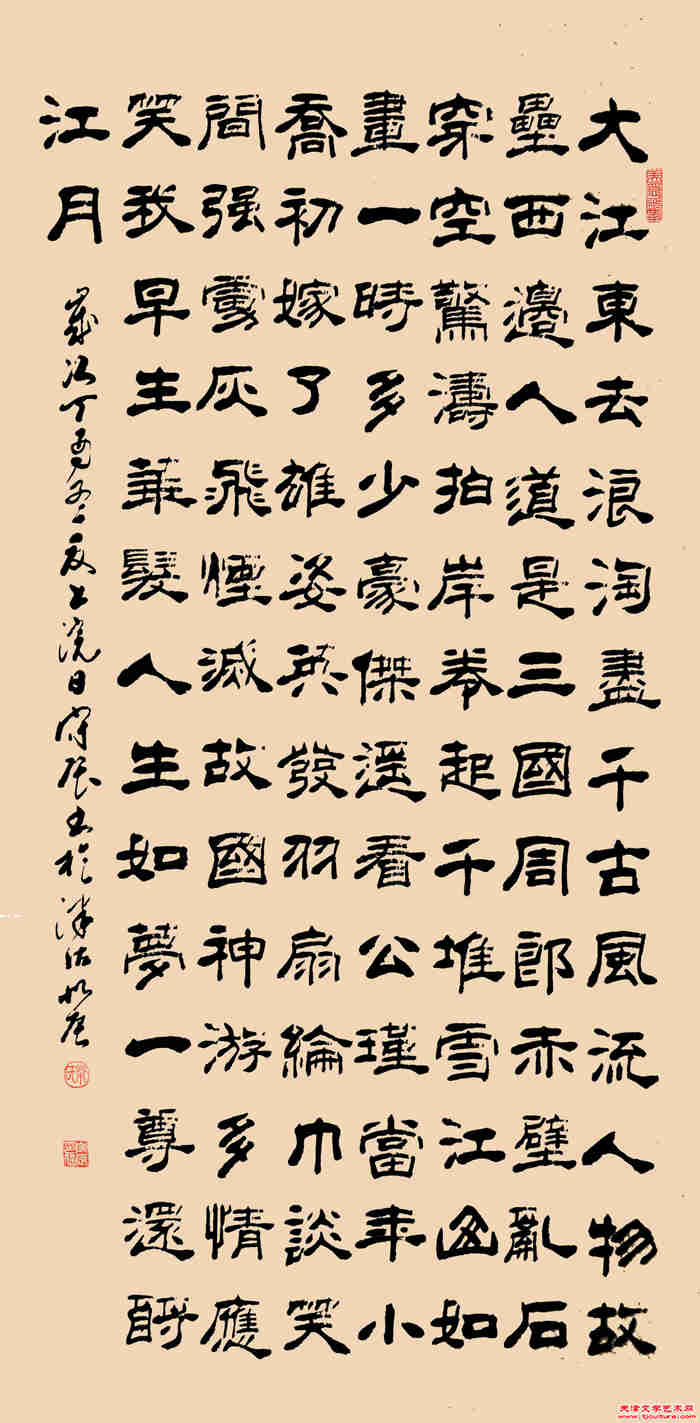 1-