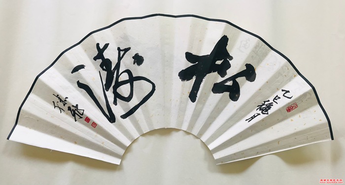 微信图片_20250918201204_175_286