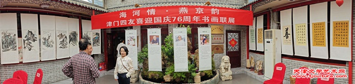 PANO_20250919_105814