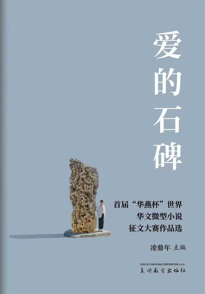 微信图片_20250921150920