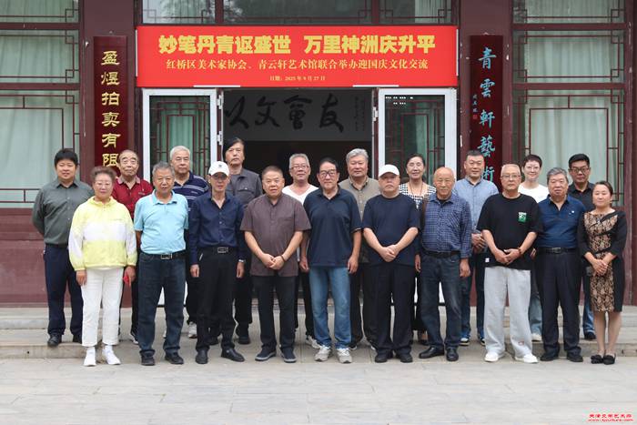 微信图片_20250927121858_240_286