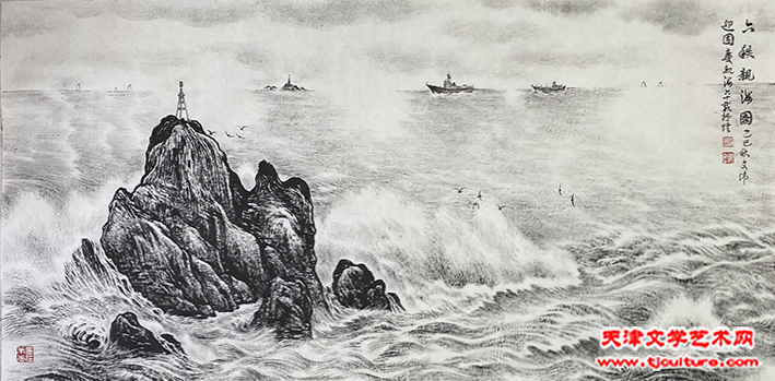 六秩亲海图  69x138cm  焦墨  郭文伟作