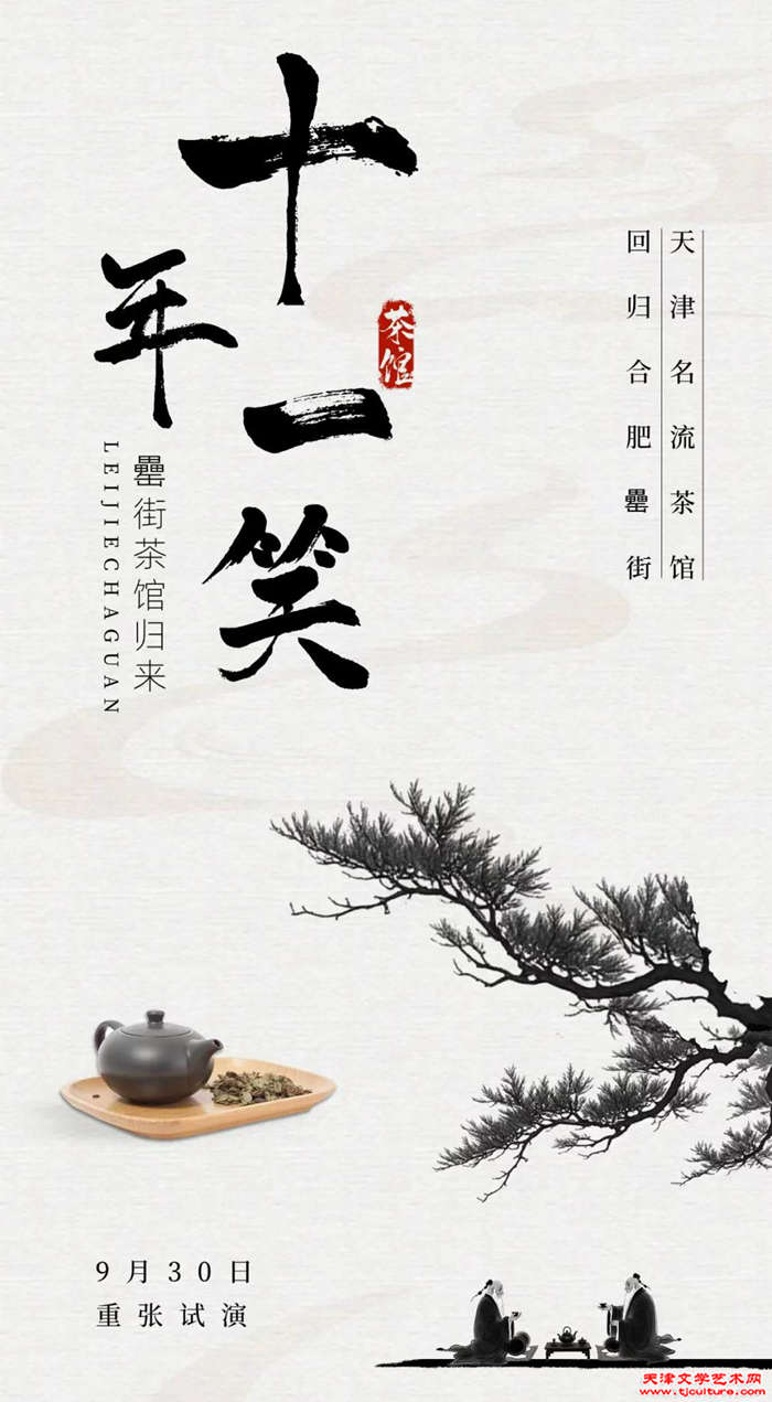 微信图片_20250929210527