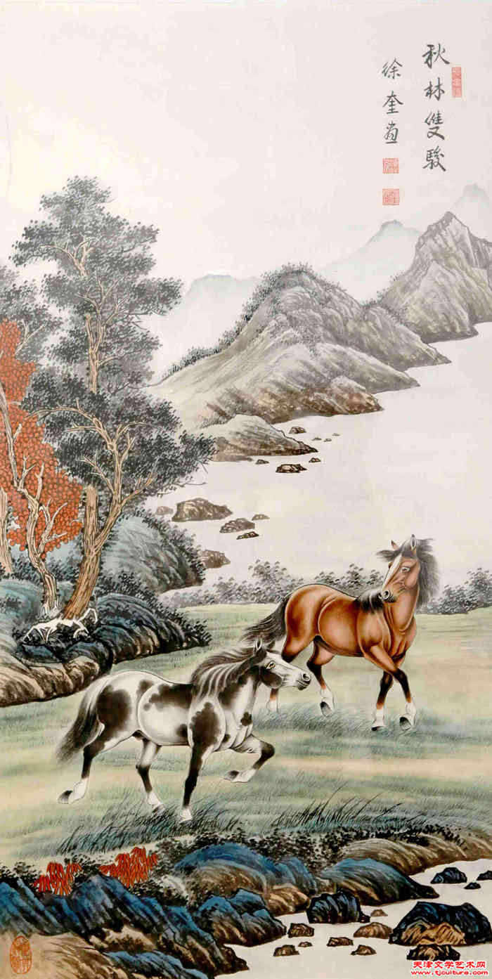 010　徐奎《秋林双骏》