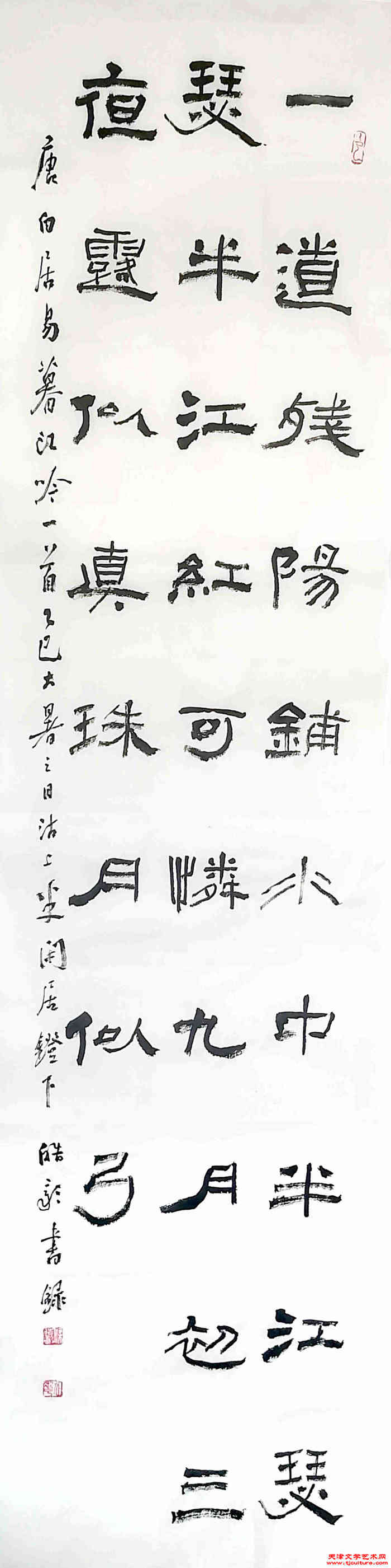 013　梁旭华《白居易