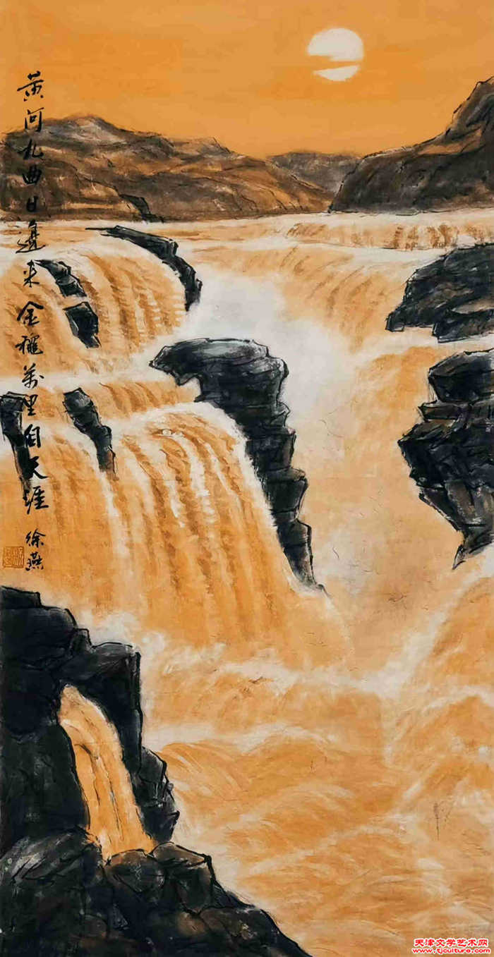 017　徐燕《黄河九曲日边来》