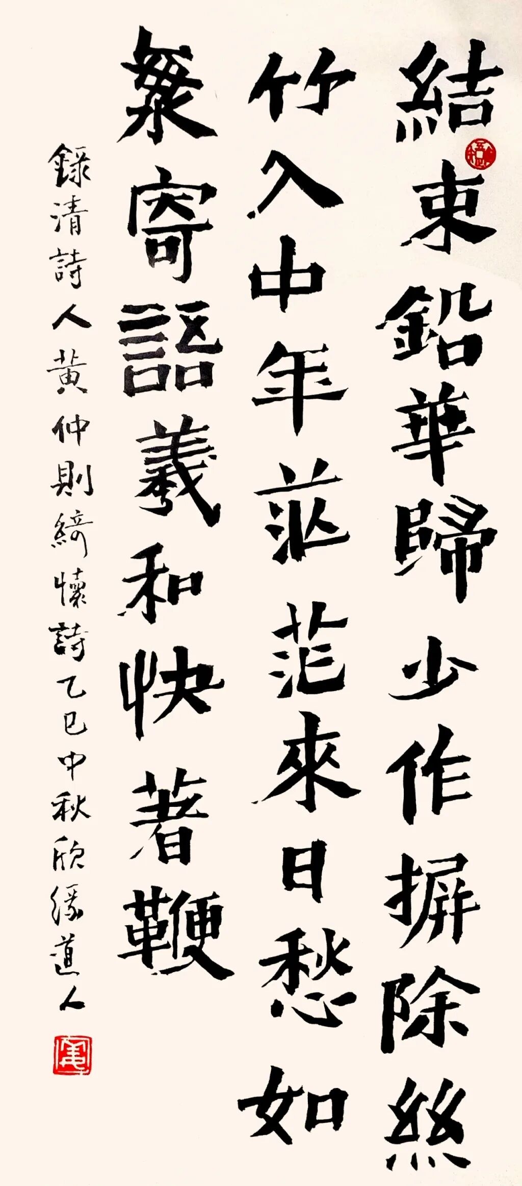 微信图片_20251004073746