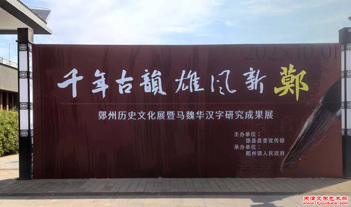 微信图片_20251004231145