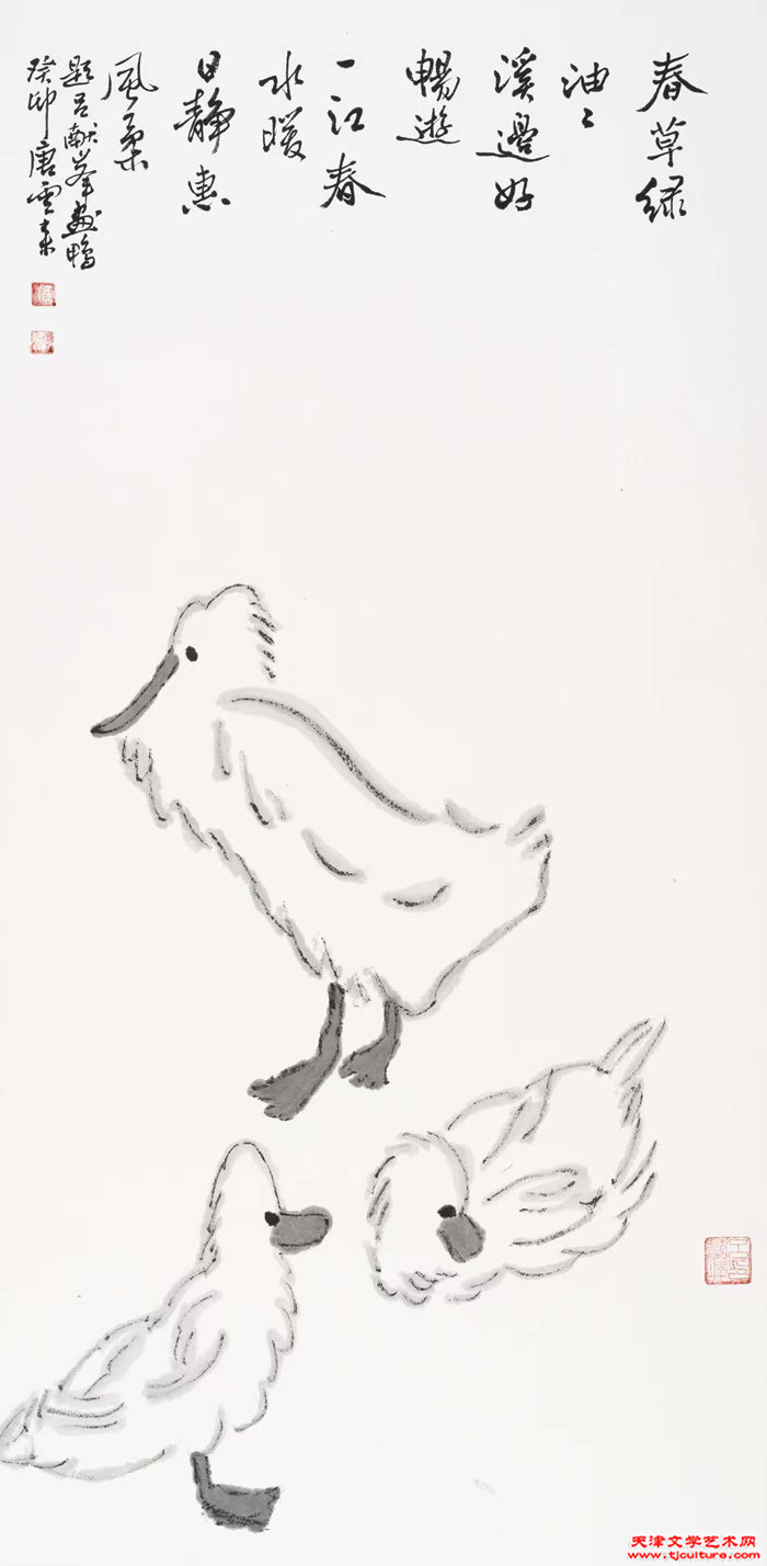 005　一江春水 吕献峰绘画 唐云来题诗　