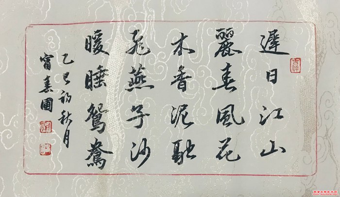 微信图片_20251021100324_464_286