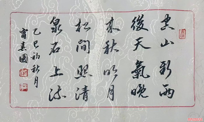微信图片_20251021100331_466_286
