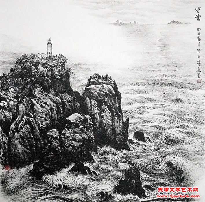 守望（焦墨125x125cm)PB030722 副本