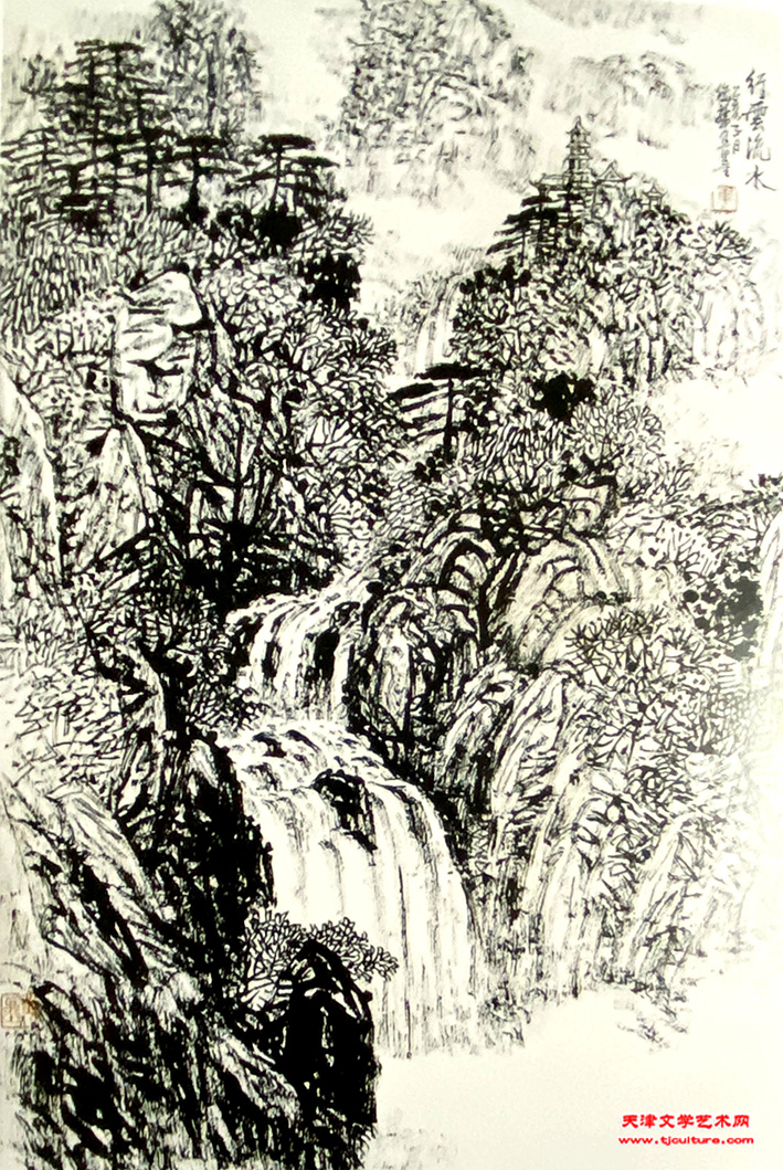 行云流水