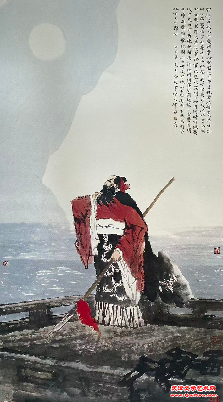 横槊赋诗