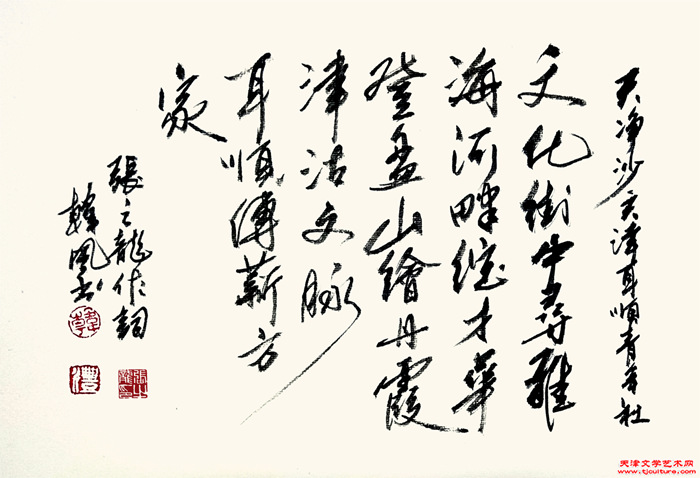 微信图片_20251118141219