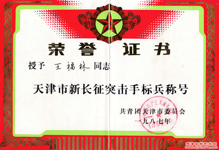 001　图一　5