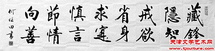 8