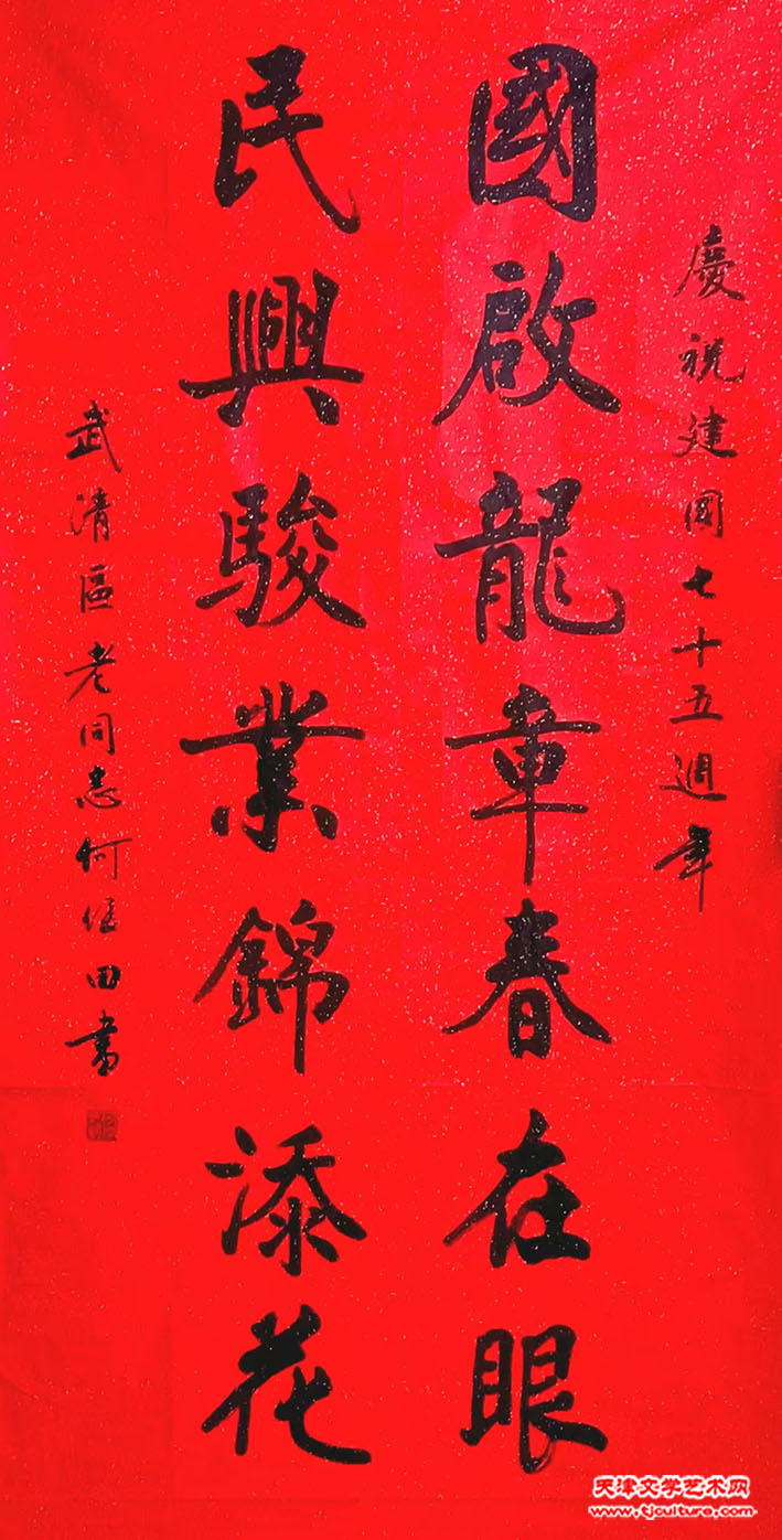 2