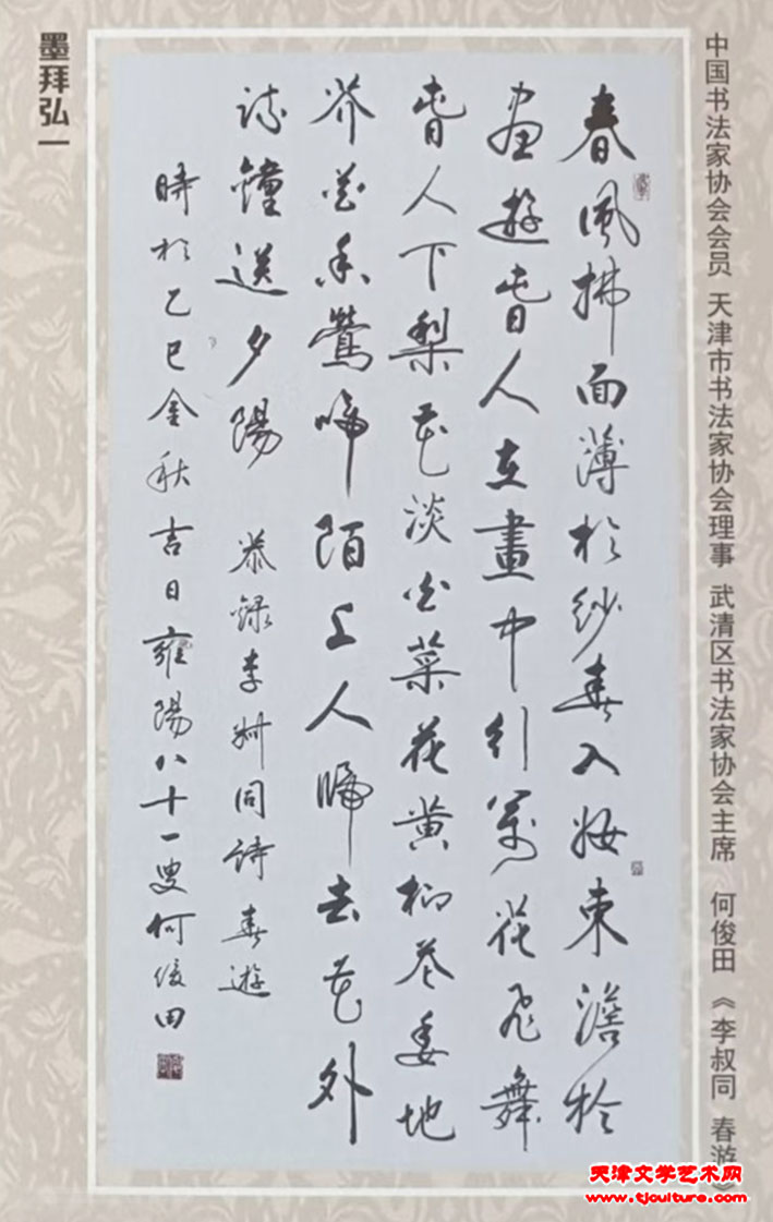 1 1