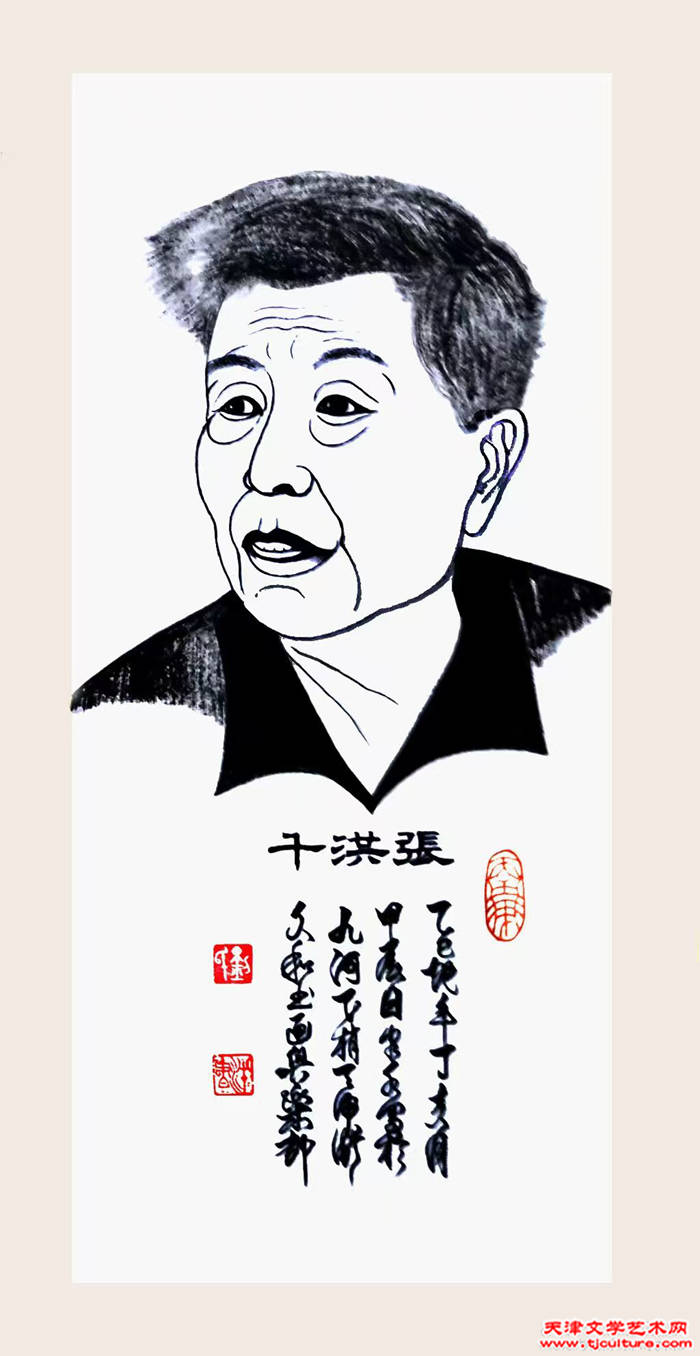 001 张洪千 001 张洪千