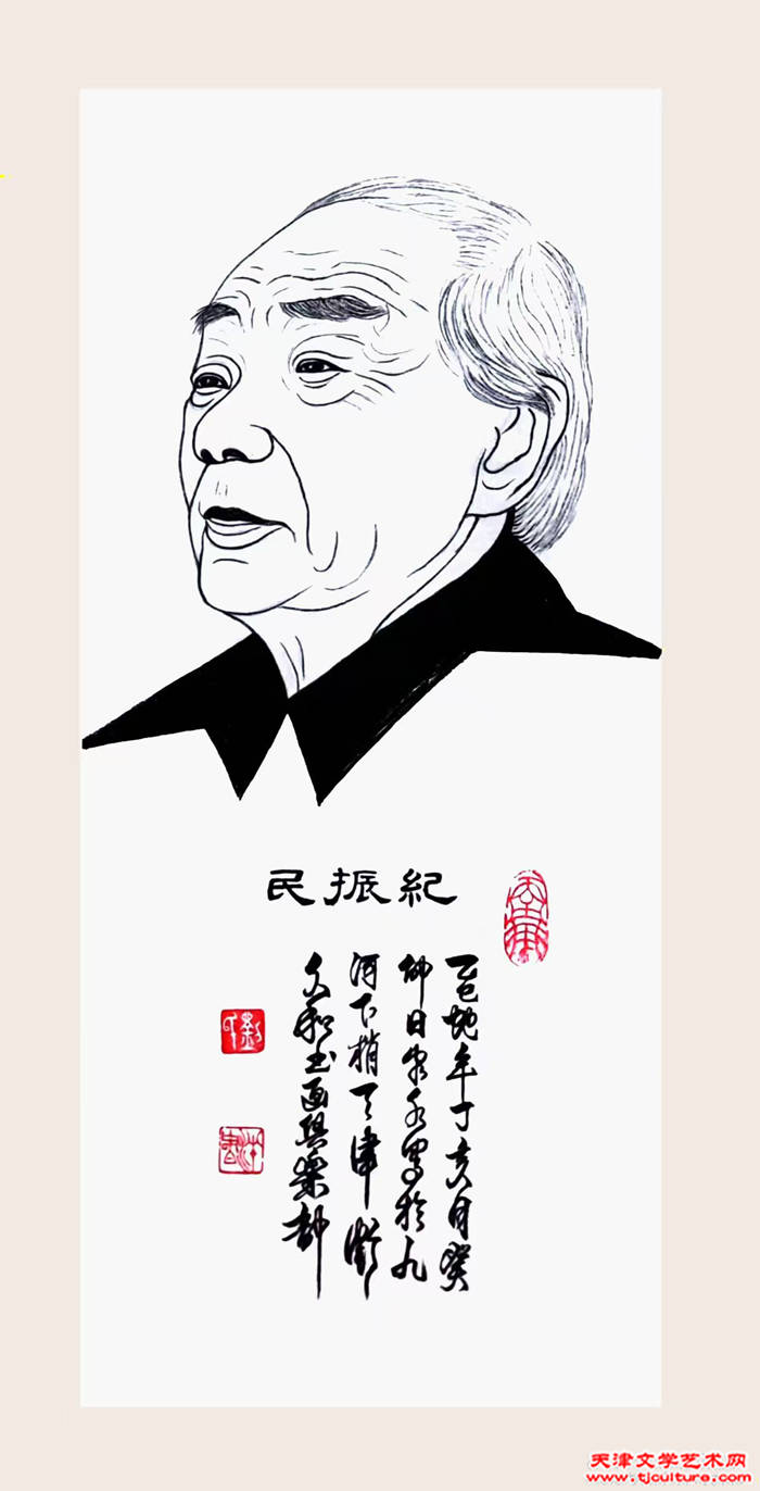 003 纪振民 003 纪振民