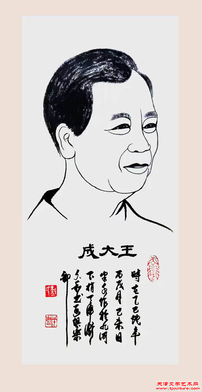 004 王大成 004 王大成