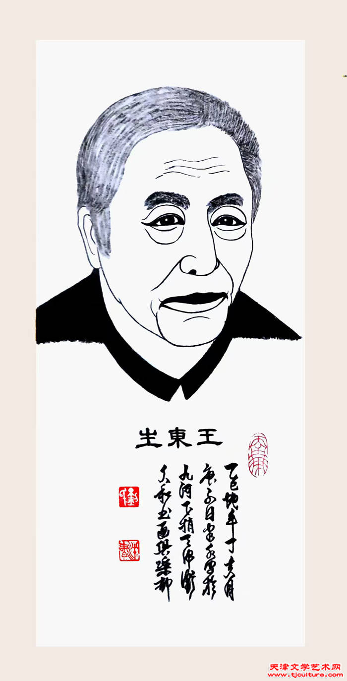 006 王东升 006 王东升