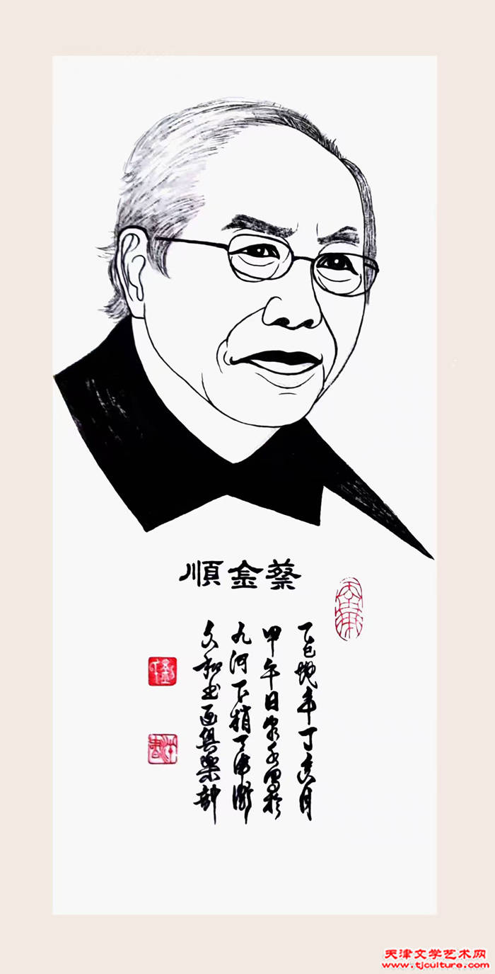 007 蔡金顺 007 蔡金顺