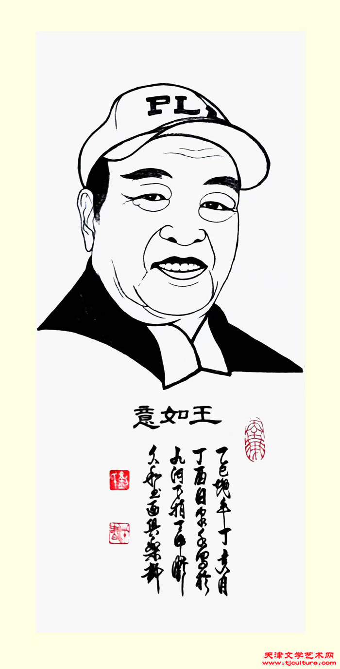 008 王如意 008 王如意