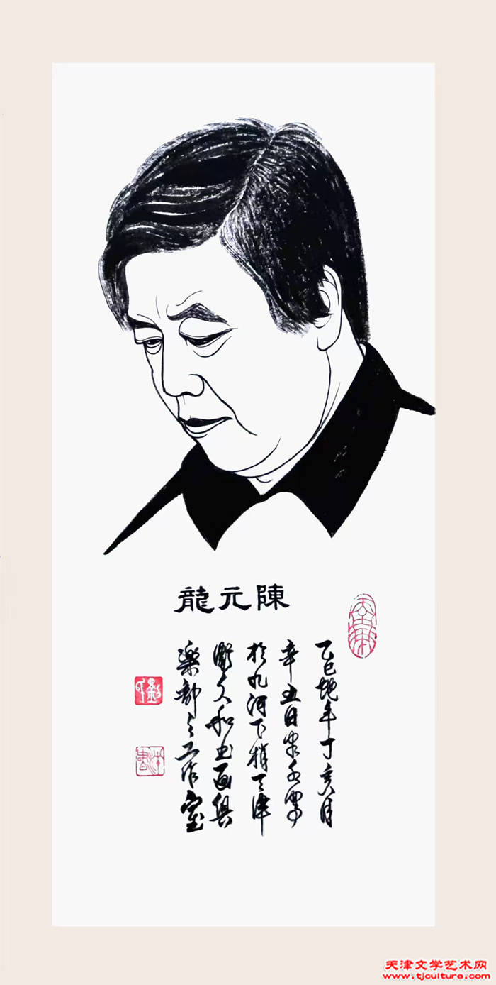 010 陈元龙 010 陈元龙