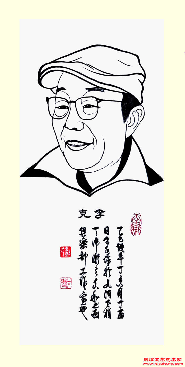 014 李克 014 李克