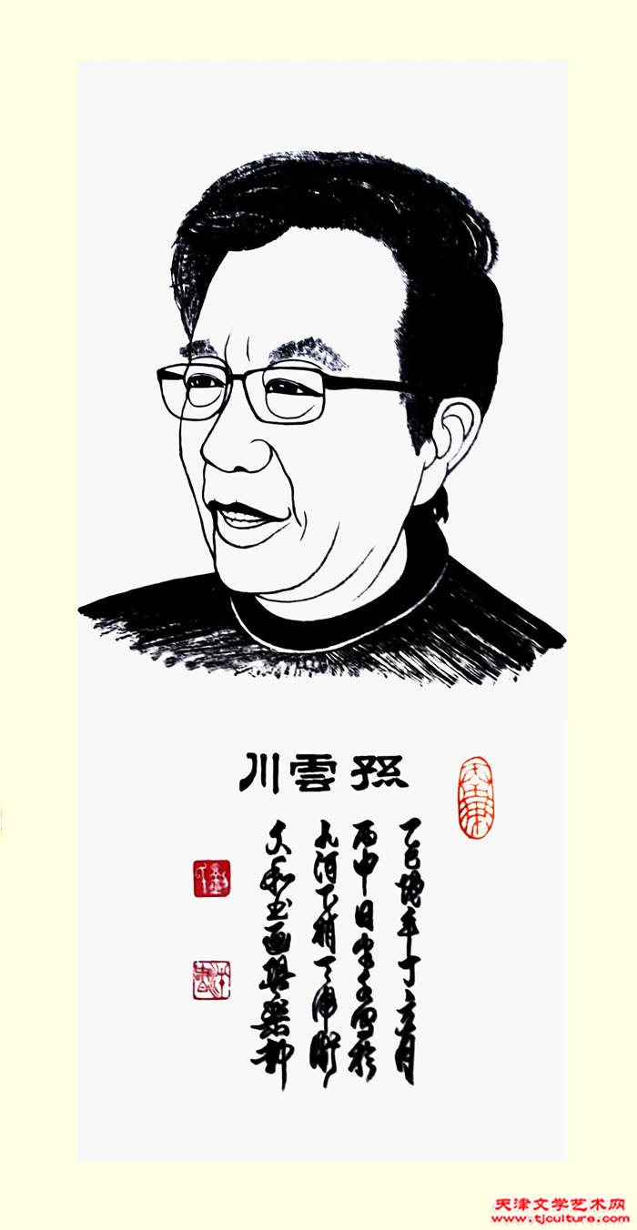 015 孙云川 015 孙云川