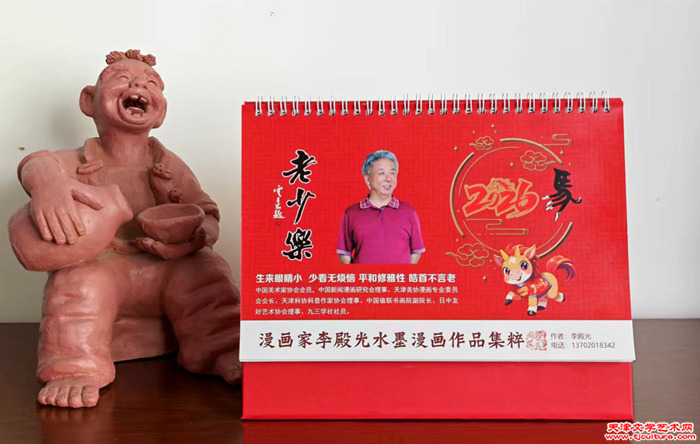 微信图片_2025
