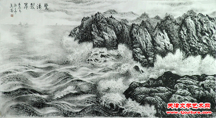 惊涛裂岸 （焦墨 ）96cmx180cm  2012年
